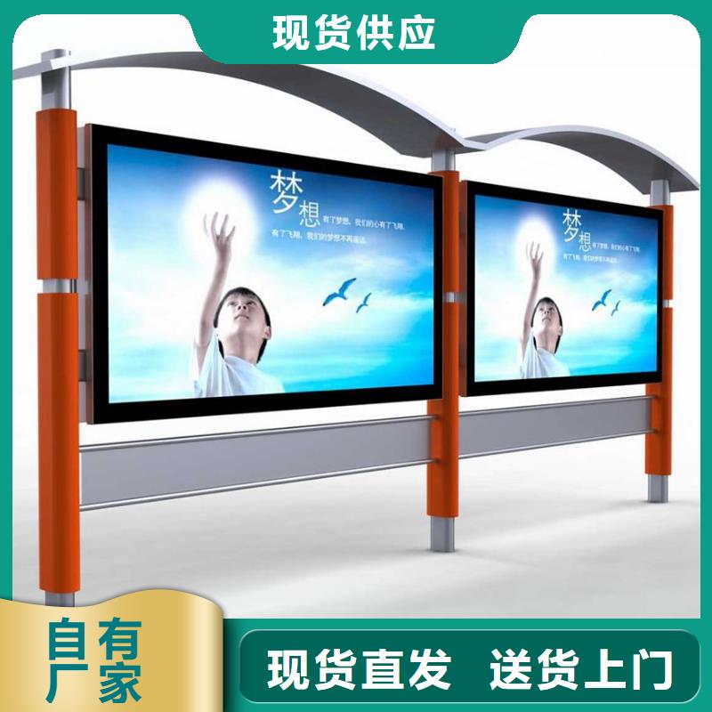城鄉(xiāng)公交站臺(tái)暢銷(xiāo)全國(guó)本地品牌