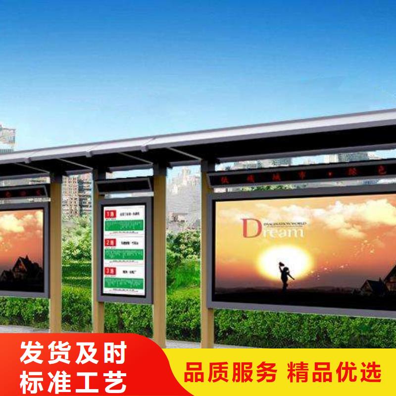 戶外公交站臺質量可靠當地供應商