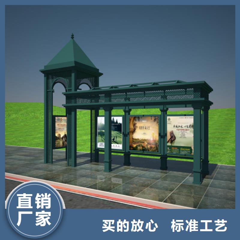 智能公交站臺候車亭
制作仿古候車亭
不銹鋼候車亭定制
戶外太陽能候車亭
鄉鎮復古候車亭
新款智能電子系統候車亭
城市道路公交候車亭
公園巴士候車亭
不銹鋼候車亭廠家
鄉村簡約不銹鋼候車亭
滾動燈箱公交候車亭
智慧公交站臺候車亭全國發貨本地品牌