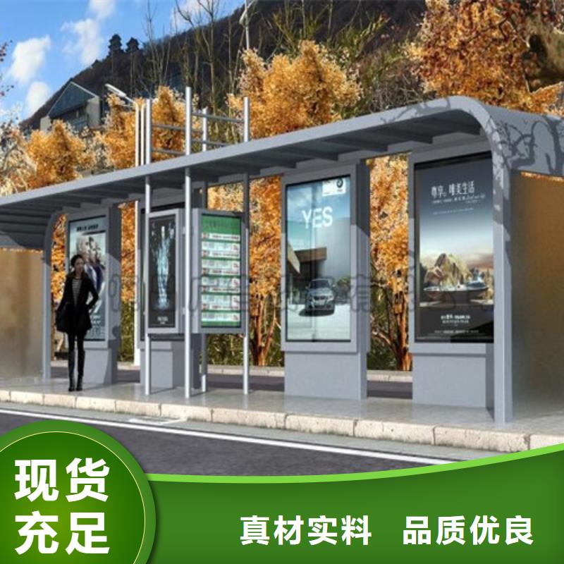 候車亭品牌廠家打造好品質