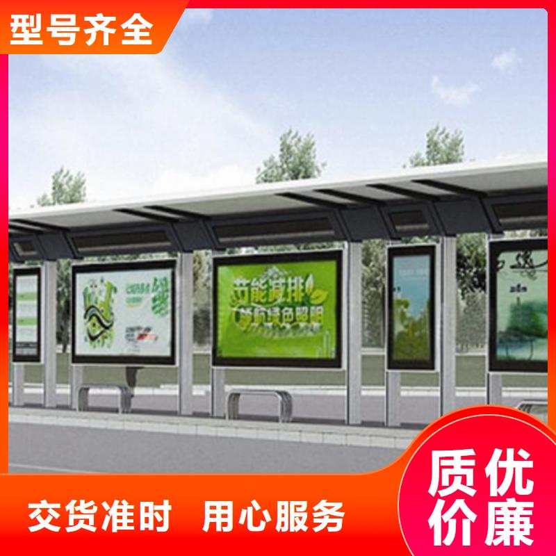 防雨候車(chē)亭零售質(zhì)量牢靠