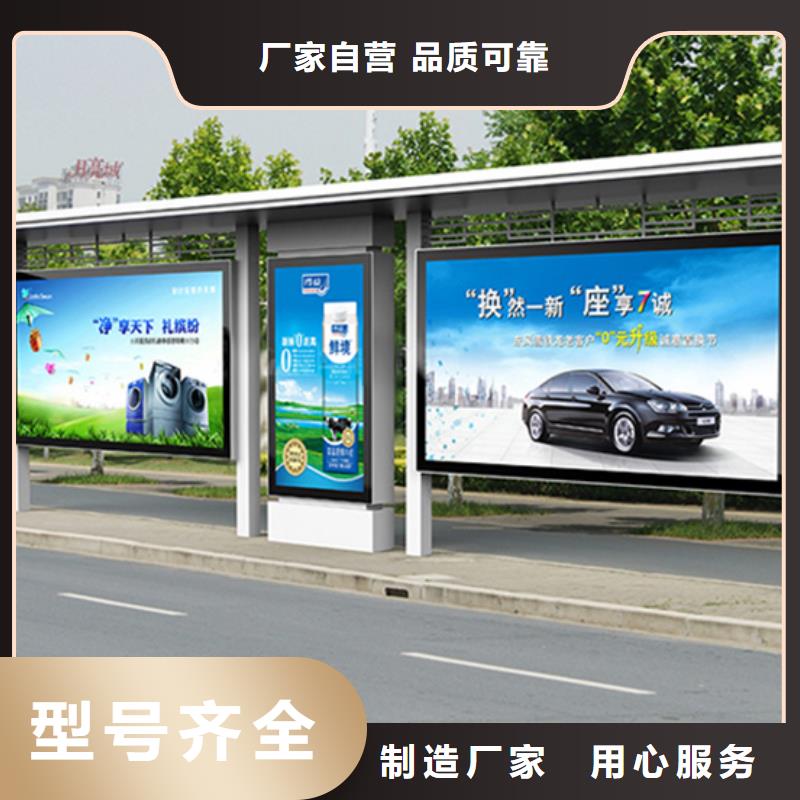 滾動燈箱候車亭貨源充足專業完善售后