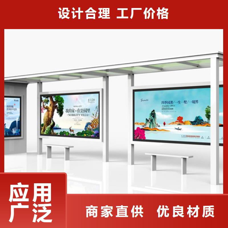 鄉鎮道路候車亭生產基地購買的是放心
