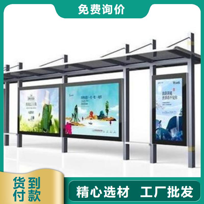 智能公交站臺候車亭
制作仿古候車亭
不銹鋼候車亭定制
戶外太陽能候車亭
鄉鎮復古候車亭
新款智能電子系統候車亭
城市道路公交候車亭
公園巴士候車亭
不銹鋼候車亭廠家
鄉村簡約不銹鋼候車亭
滾動燈箱公交候車亭
智慧公交站臺候車亭產品介紹同城服務商
