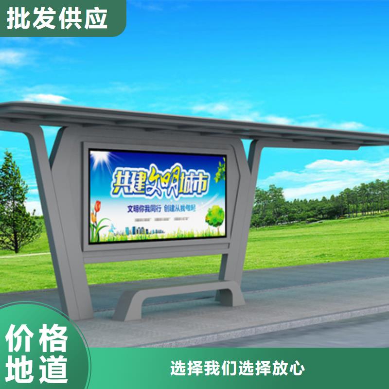 城鎮公交車候車亭型號齊全檢驗發貨