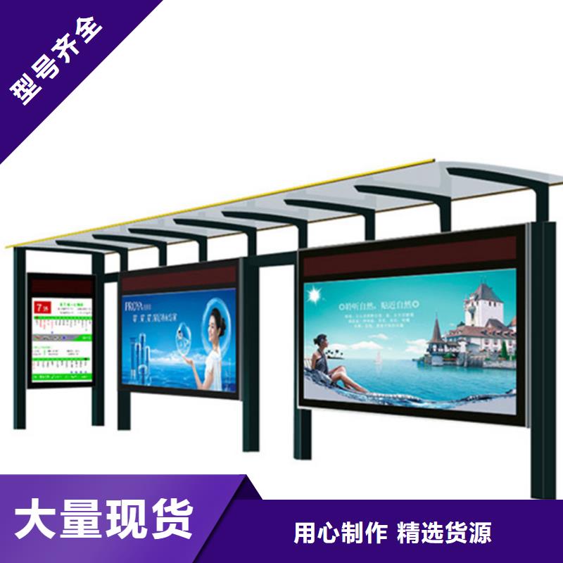 智能公交站臺候車亭
制作仿古候車亭
不銹鋼候車亭定制
戶外太陽能候車亭
鄉鎮復古候車亭
新款智能電子系統候車亭
城市道路公交候車亭
公園巴士候車亭
不銹鋼候車亭廠家
鄉村簡約不銹鋼候車亭
滾動燈箱公交候車亭
智慧公交站臺候車亭廠家現貨保質保量