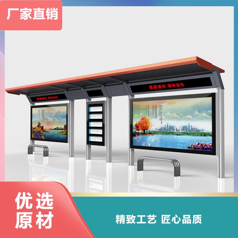 鄉鎮道路候車亭性價比高當地經銷商