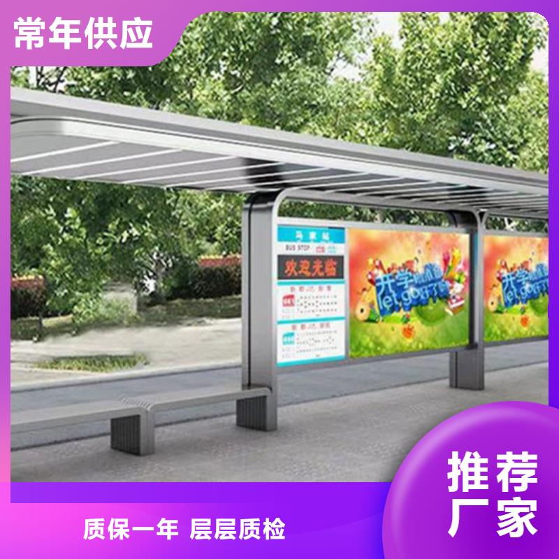 滾動(dòng)燈箱候車亭定制本地生產(chǎn)商