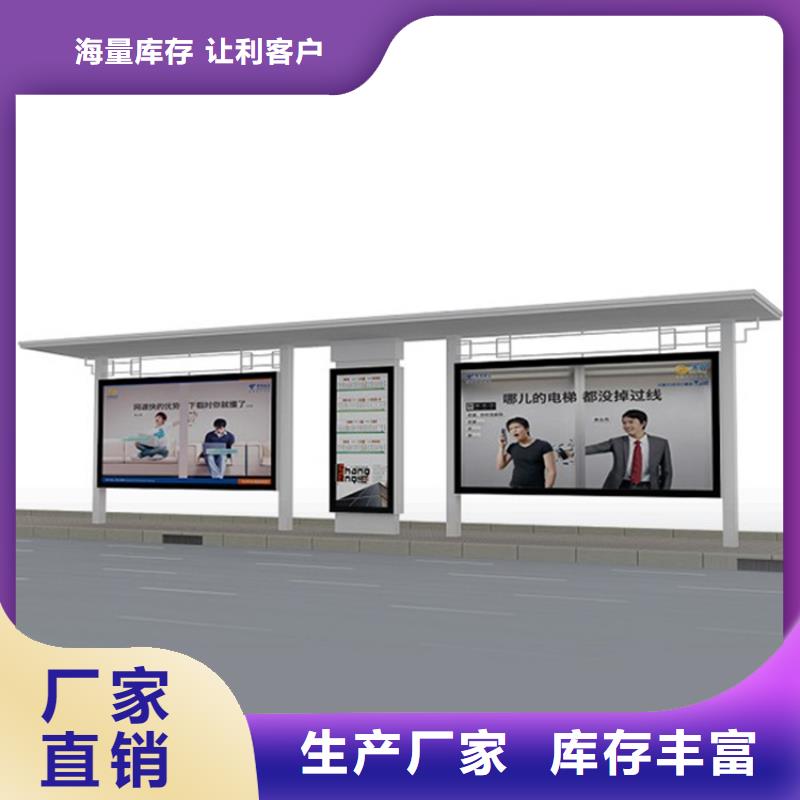 廣告燈箱候車亭全國發貨精挑細選好貨