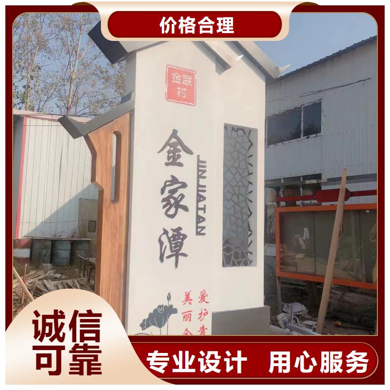 小區(qū)不銹鋼鄉(xiāng)村標(biāo)識牌源頭廠家本地品牌