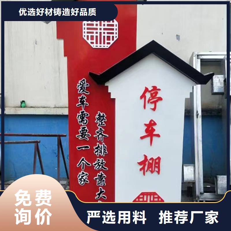 戶外不銹鋼鄉村標識牌種類齊全一站式采購商