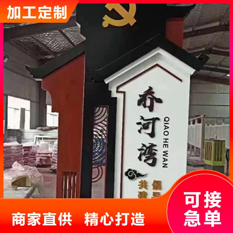 導視鄉村標識牌暢銷全國認準大品牌廠家