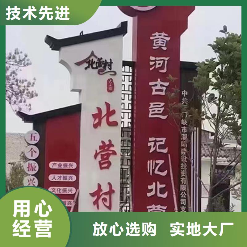 不锈钢乡村标识牌售后完善产地货源