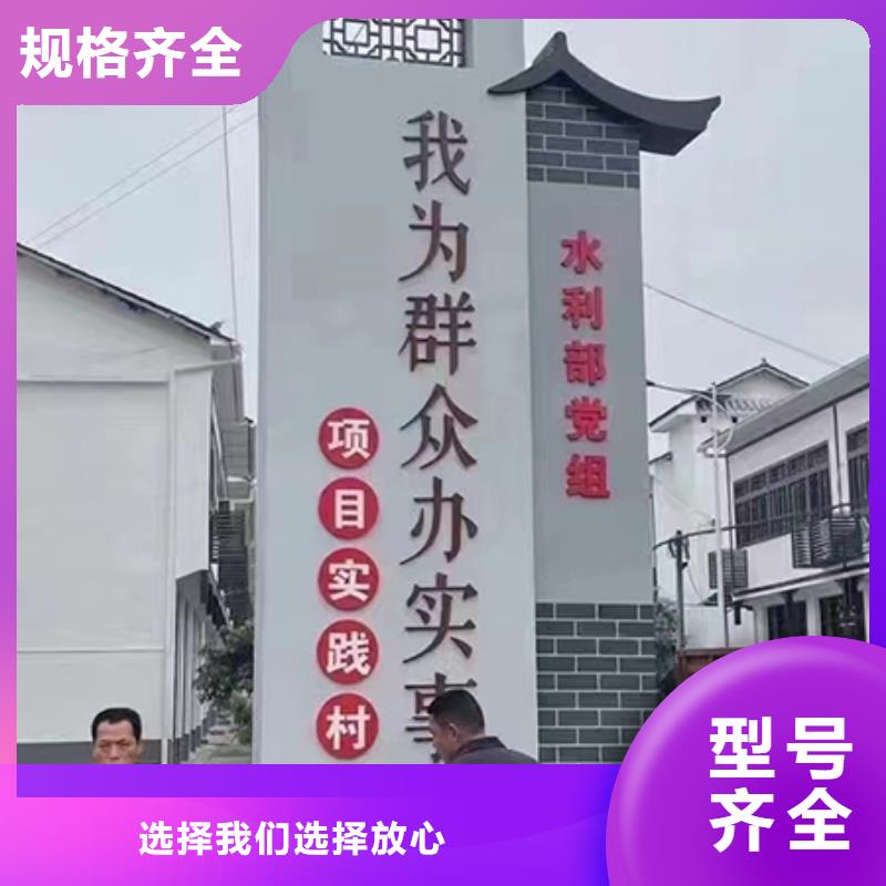 景区乡村标识牌性价比高品质服务