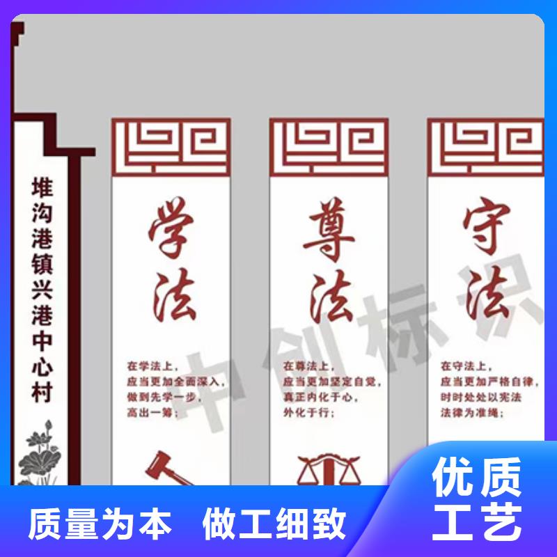 不銹鋼鄉村標識牌全國發貨廠家直銷放心