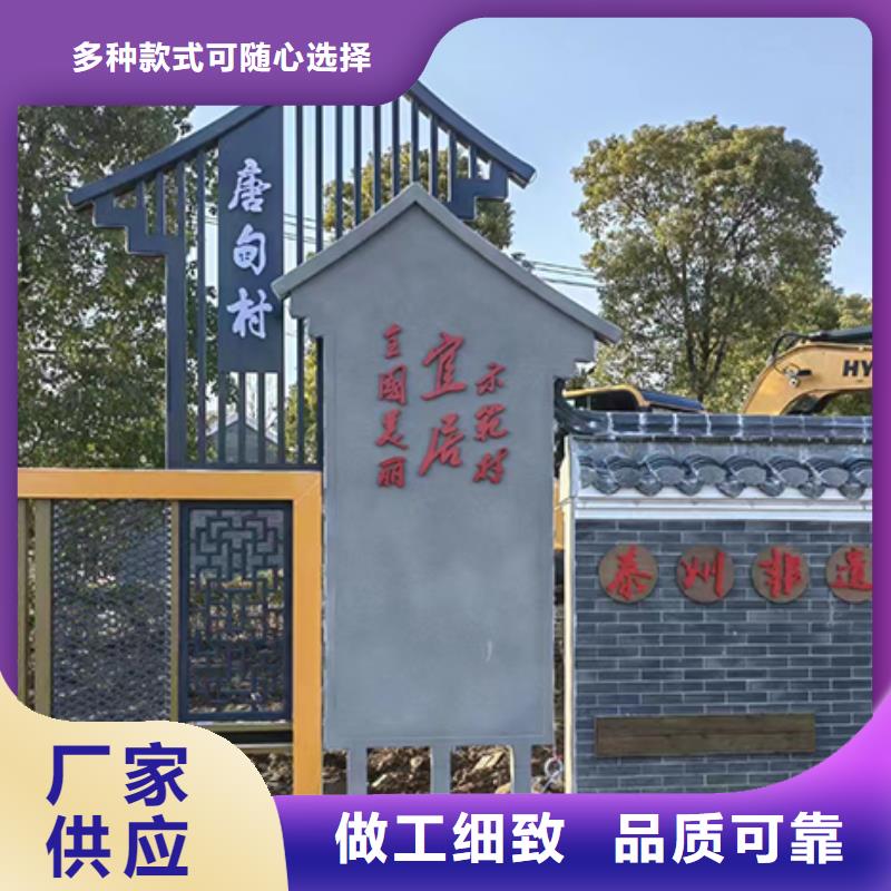 烤漆造型鄉(xiāng)村標識牌品質(zhì)過關本地服務商