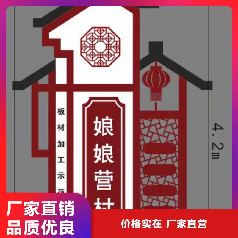三沙市不銹鋼鄉村標識牌性價比高真材實料加工定制