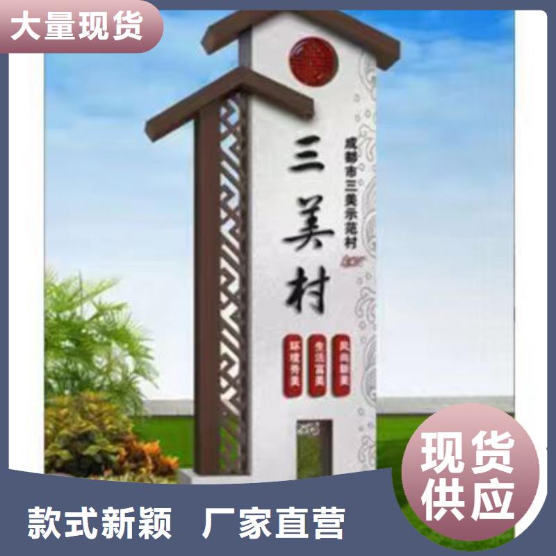 公園景區標識牌來圖定制廠家直銷直供