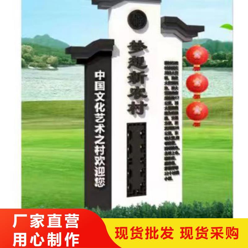 美麗鄉(xiāng)村標(biāo)識(shí)牌定制實(shí)力老廠產(chǎn)品優(yōu)勢(shì)特點(diǎn)