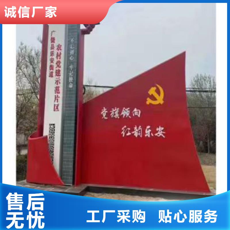 戶外鄉村標識牌價格行情當地公司