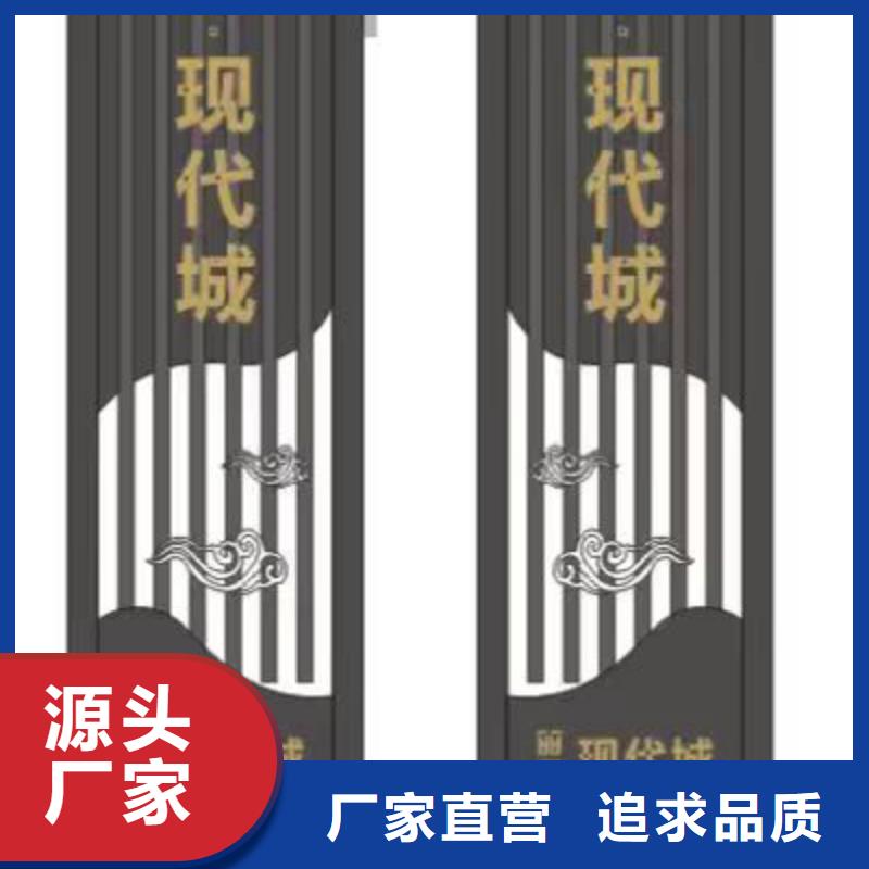 三沙市乡村精神堡垒按需定制按需定做