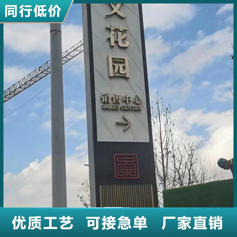 房地產(chǎn)精神堡壘標(biāo)牌暢銷全國優(yōu)良工藝