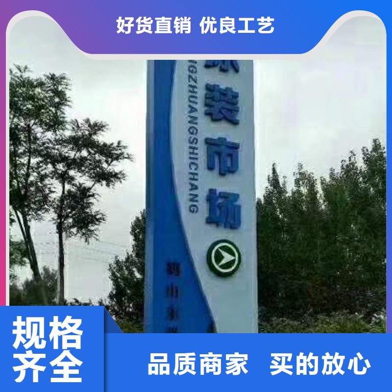 停车场精神堡垒诚信厂家专注生产N年