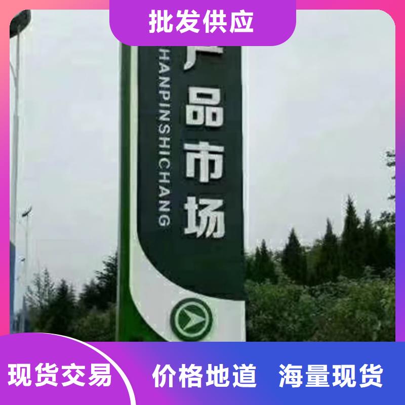 乡村精神堡垒质量放心工厂批发