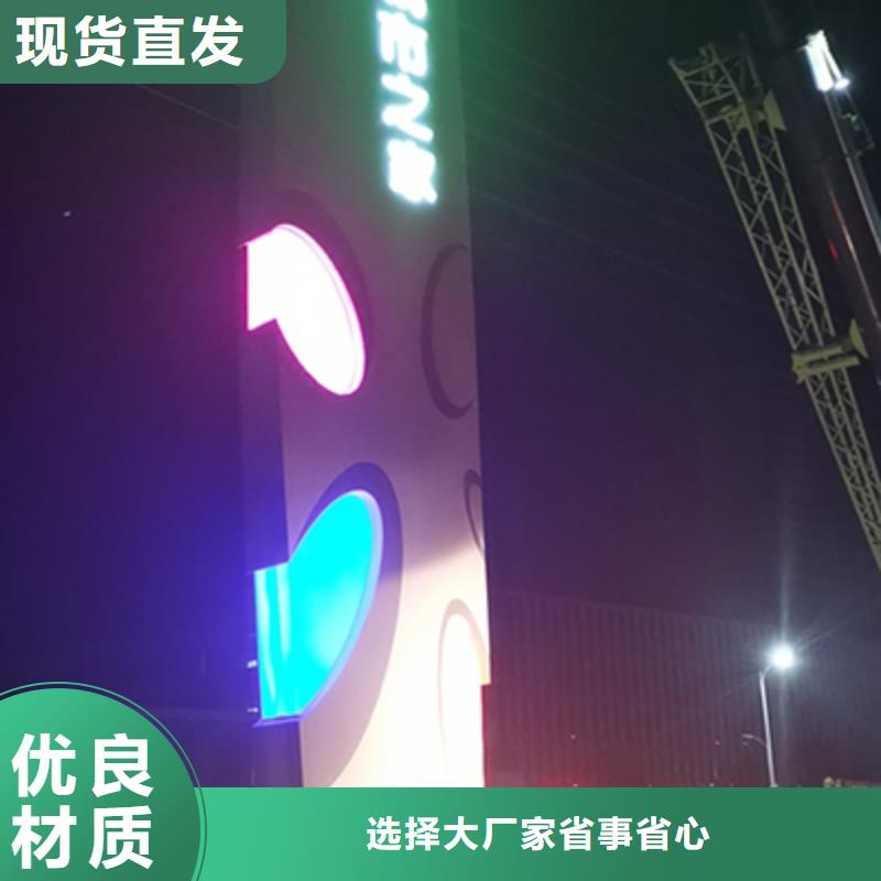 大型精神堡垒产品介绍优选原材