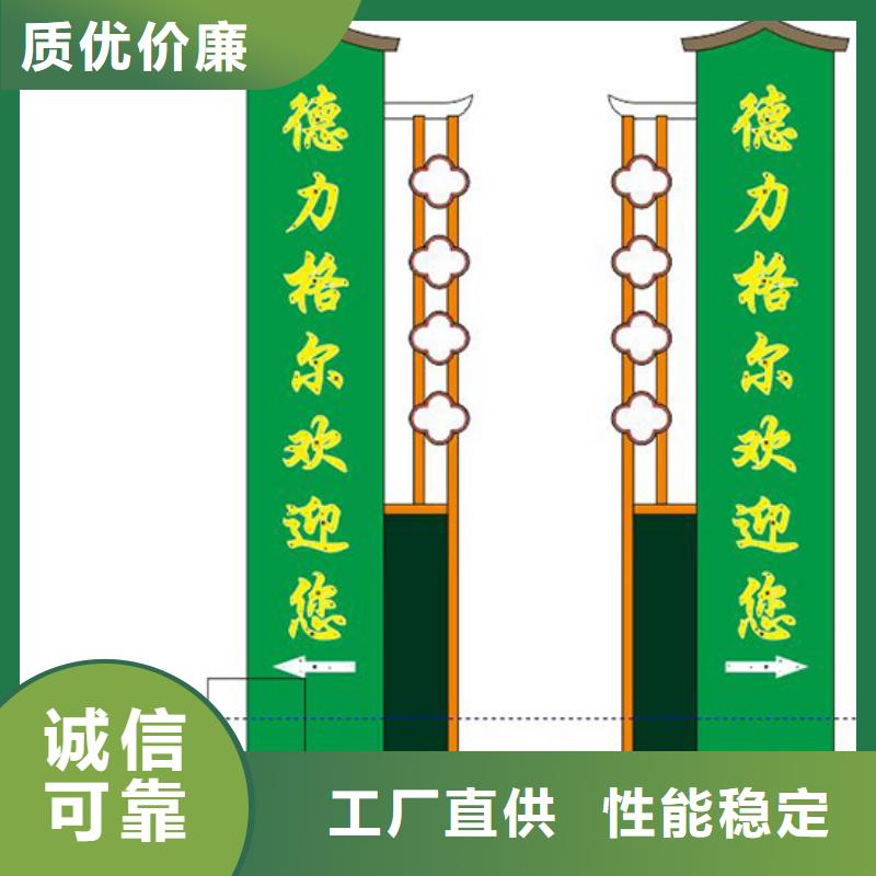 企业精神堡垒质优价廉当地生产商