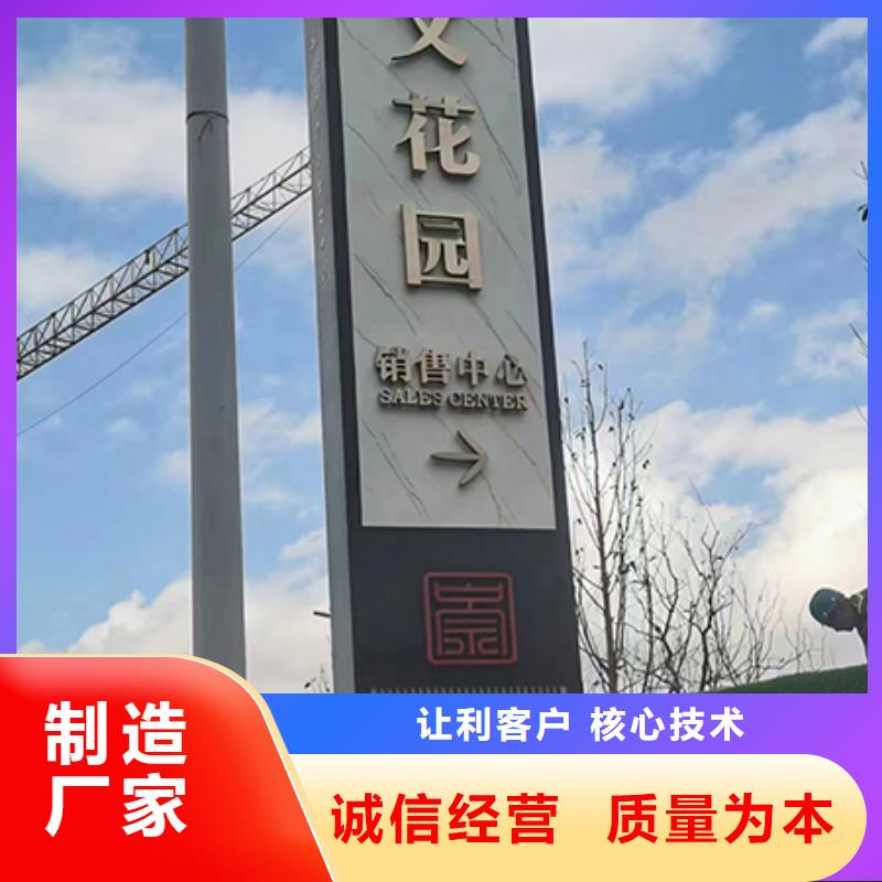 大型精神堡垒质量放心附近生产厂家