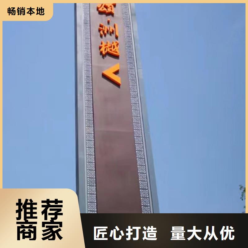 不锈钢精神堡垒价格公道出货及时