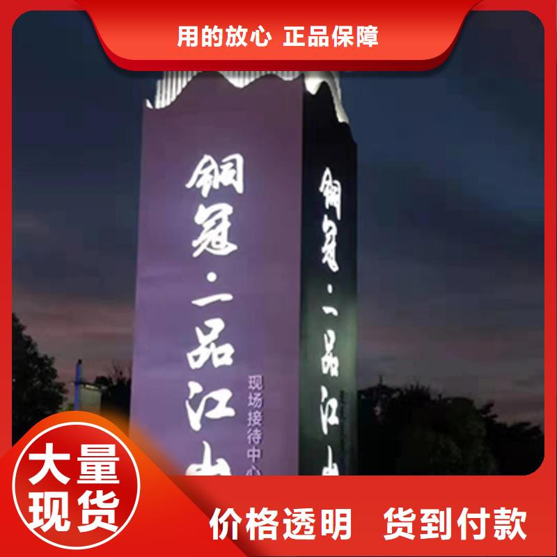 房地產精神堡壘價格實惠品質保障售后無憂