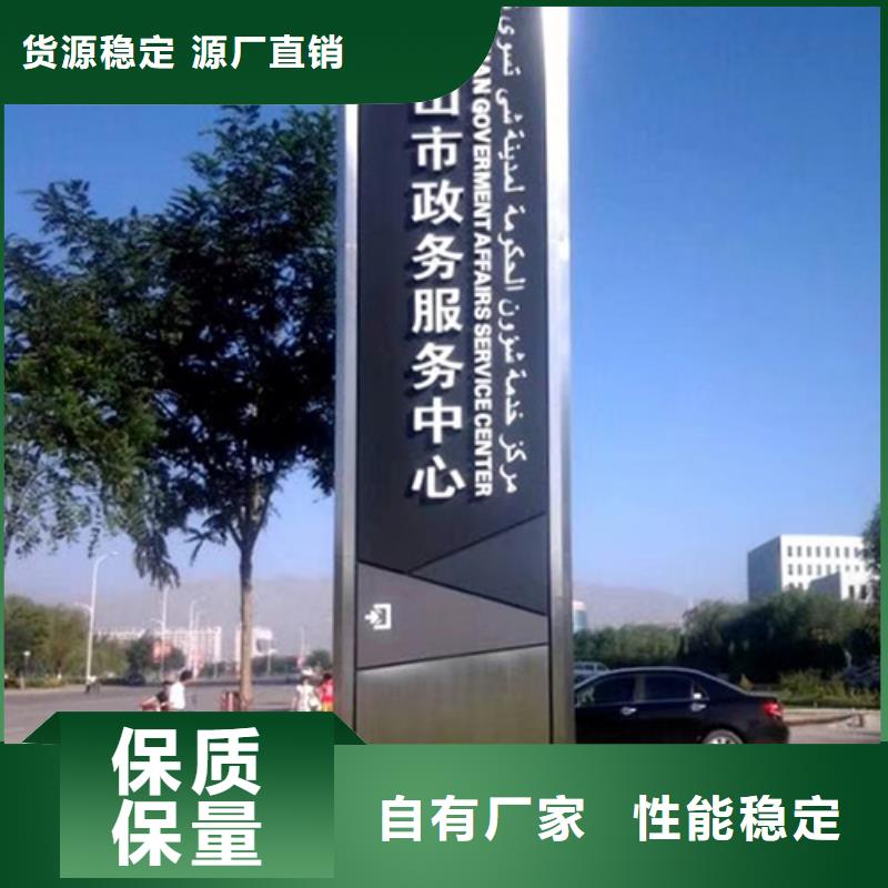 城鎮(zhèn)路標(biāo)精神堡壘貨源充足本地貨源