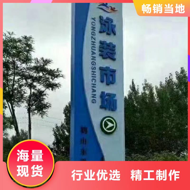 落地式精神堡垒源头好货工厂直销