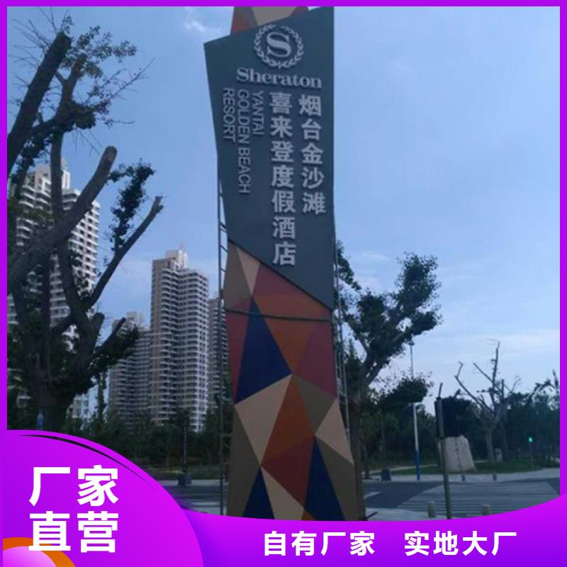 鄉村振興精神堡壘
定制仿古精神堡壘
不銹鋼精神堡壘導視牌
景區精神堡壘
大型不銹鋼精神堡壘
精神堡壘制作廠家
停車場精神堡壘
廣場精神堡壘
城市標志精神堡壘
工地住宅精神堡壘
防腐防銹精神堡壘
戶外異性精神堡壘
美麗鄉村精神堡壘實力老廠好產品有口碑