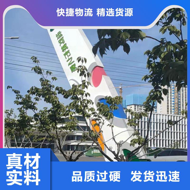 不锈钢精神堡垒询问报价附近公司