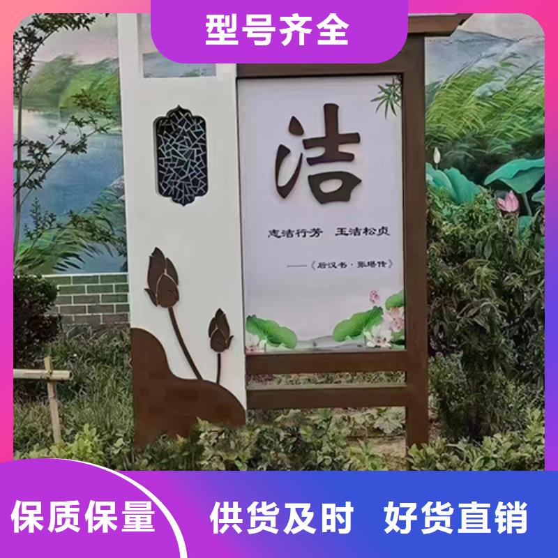 景观小品标识牌值得信赖当地供应商