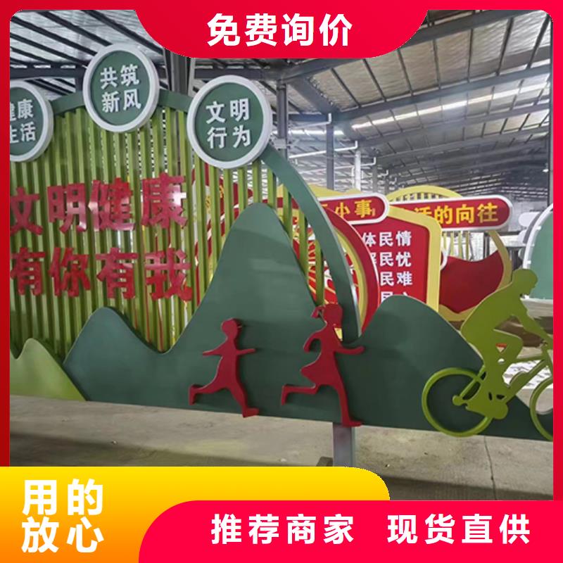 創建文明景觀小品質量保證當地公司