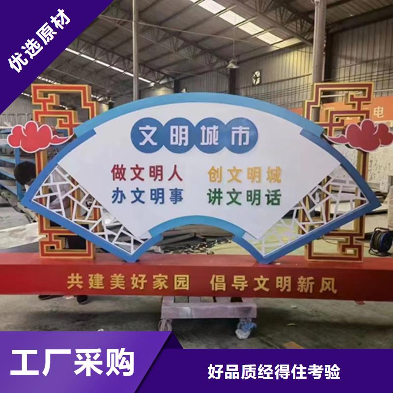 景觀小品擺件全國發貨源廠供貨