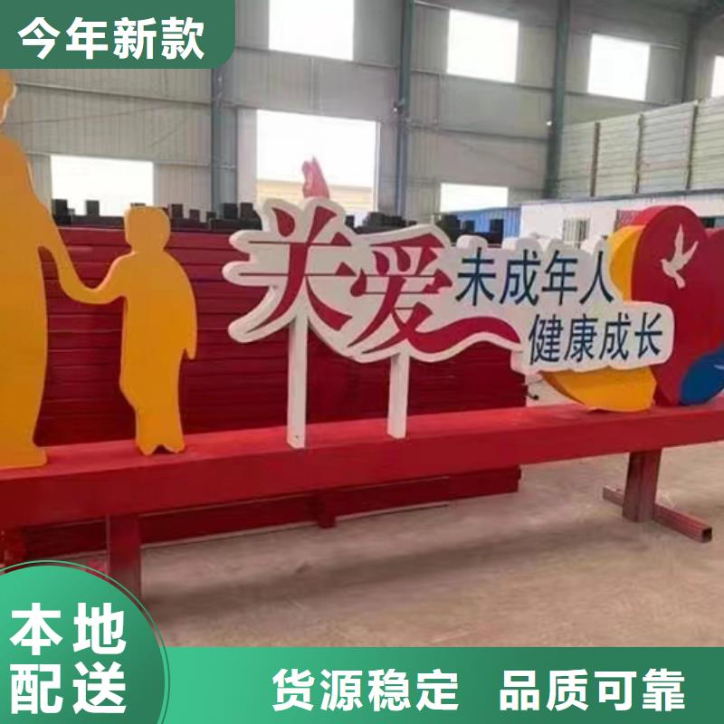景觀小品標識牌施工隊伍發貨及時