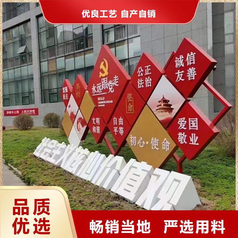 消防公園景觀小品品質放心專業供貨品質管控