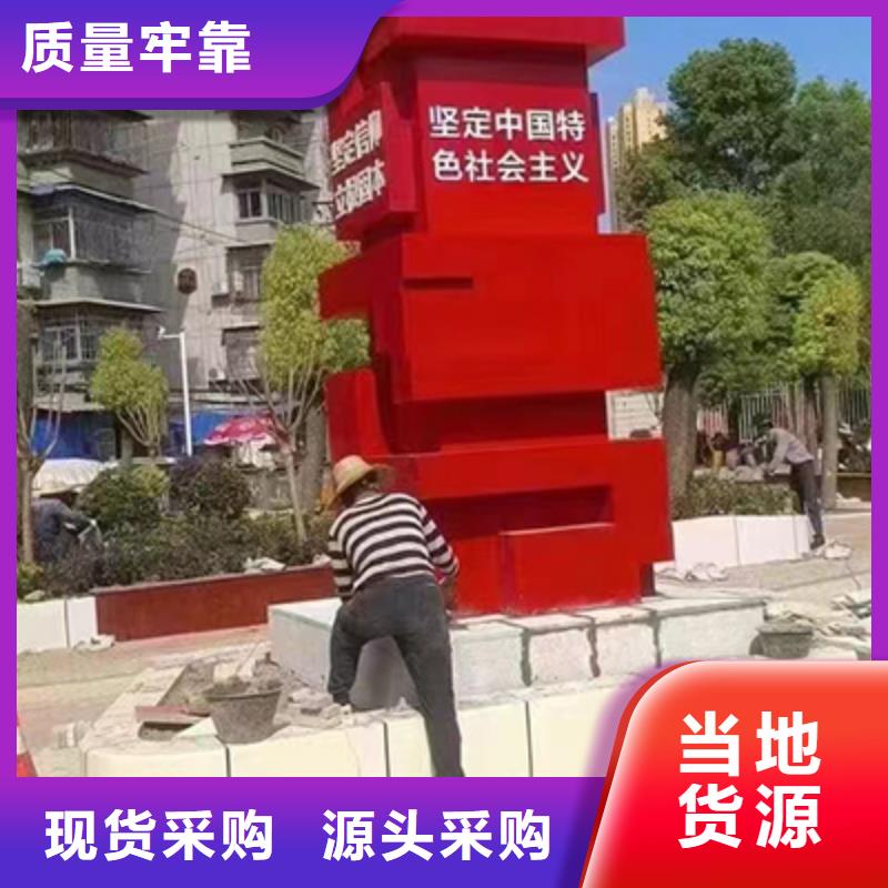 校园景观小品全国配送附近服务商