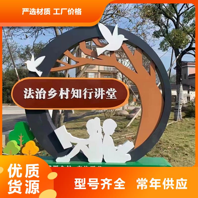 標志性景觀小品誠信企業價格低