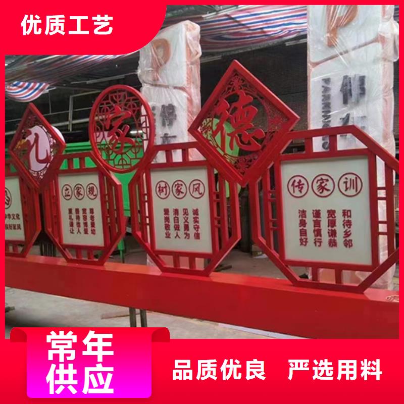 公益廣告景觀小品歡迎咨詢高性價(jià)比