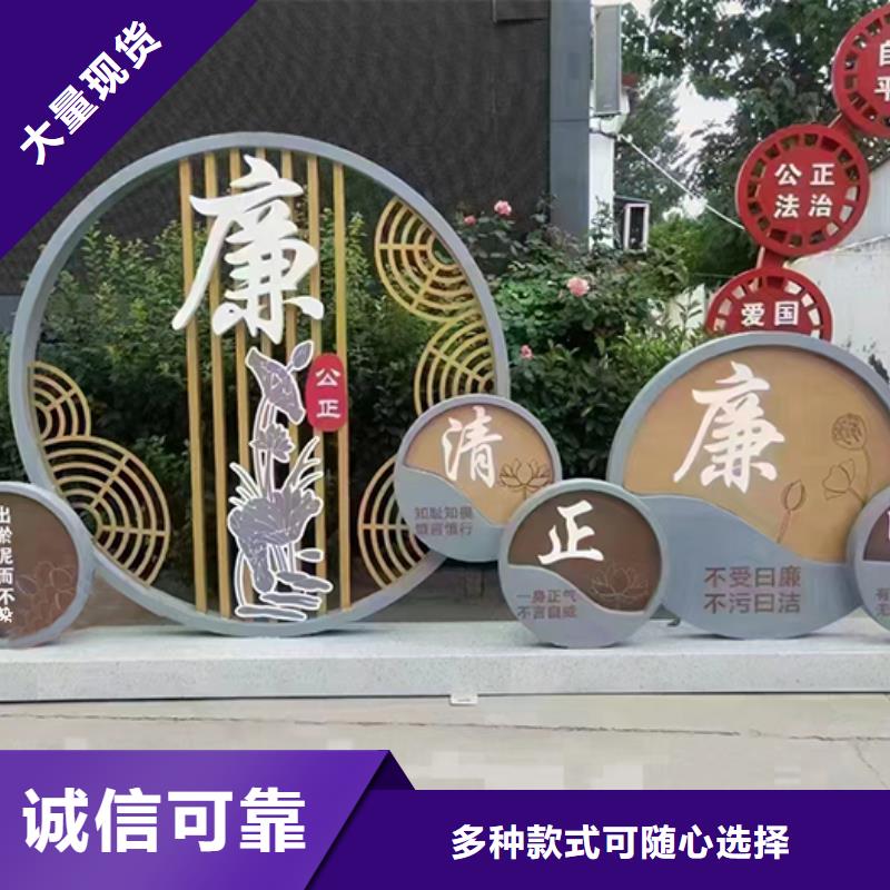 党建景观小品按需定制同城生产厂家