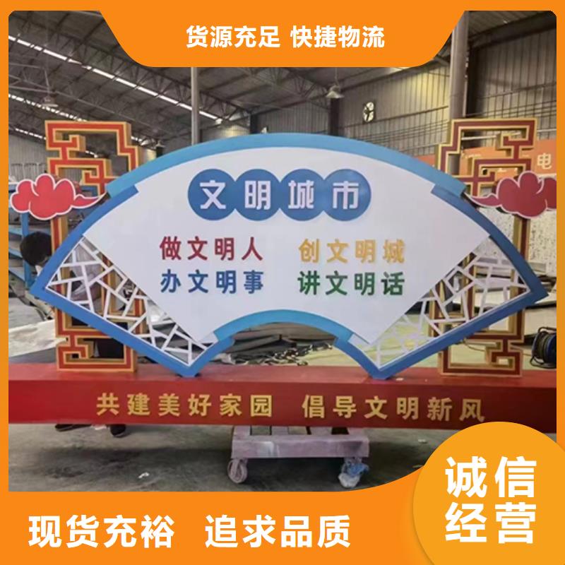 景觀小品標識牌施工隊伍甄選好廠家