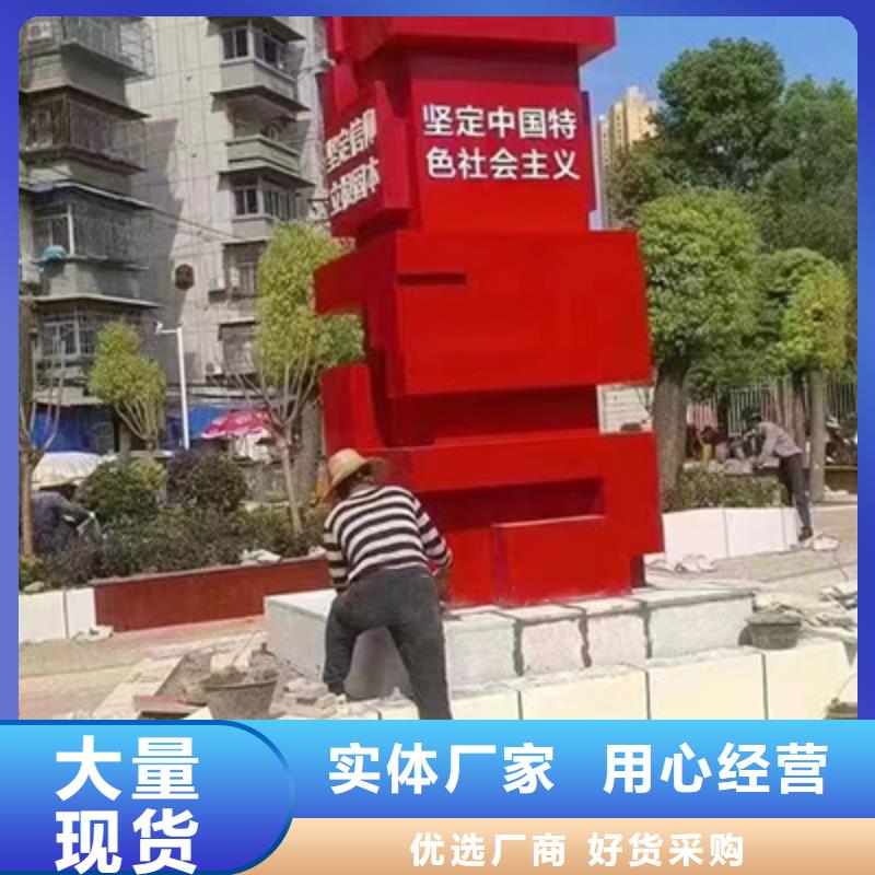 小区景观小品实力雄厚质量不佳尽管来找我