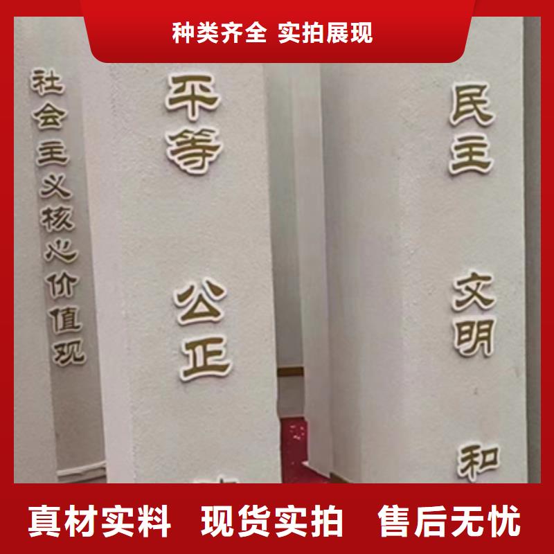 黨建標識景觀小品施工隊伍精選好貨