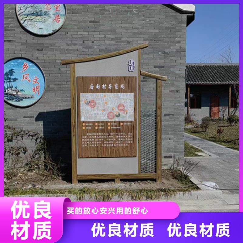 澄邁縣村鎮宣傳造型景觀小品團隊當地貨源